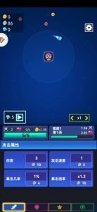 守护泡泡v1.7.0下载图2: