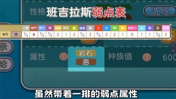 冲锋吧精灵正版安装v1.0.152下载图3: