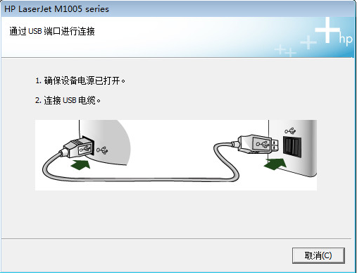 惠普打印机m1005mfp驱动正式版官方版v1.0.0下载?3: