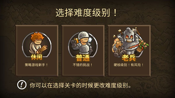 皇城突袭前线手机无敌版v6.1.26下载图2: