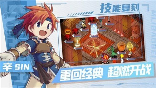 魔力宝贝旅人官网v1.9.1下载图1: