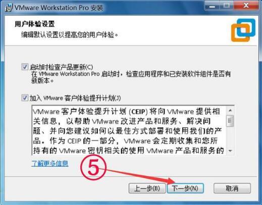 vmware虚拟机官方中文版v17.0.2.41032下载?1: