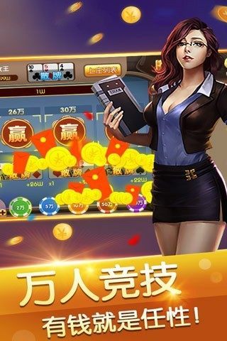 167棋牌游戏中心官网版v3.9.0.0下载图1: