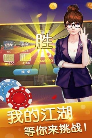 167棋牌游戏中心官网版v3.9.0.0下载图2: