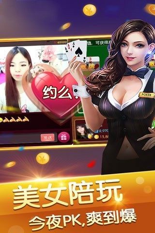 167棋牌游戏中心官网版v3.9.0.0下载图3: