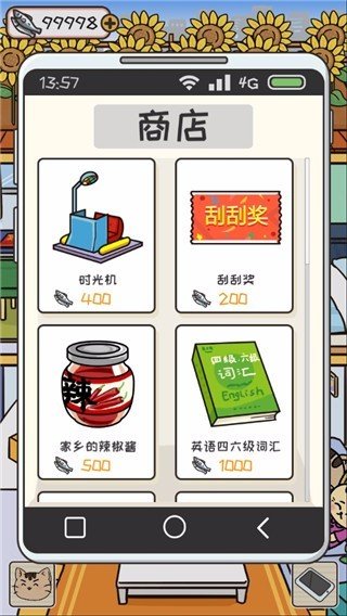 离家的猫游戏正版v1.4.1下载图片1