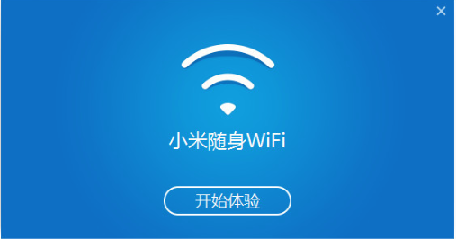 小米wifi驱动win10兼容版v2.5.0下载?1: