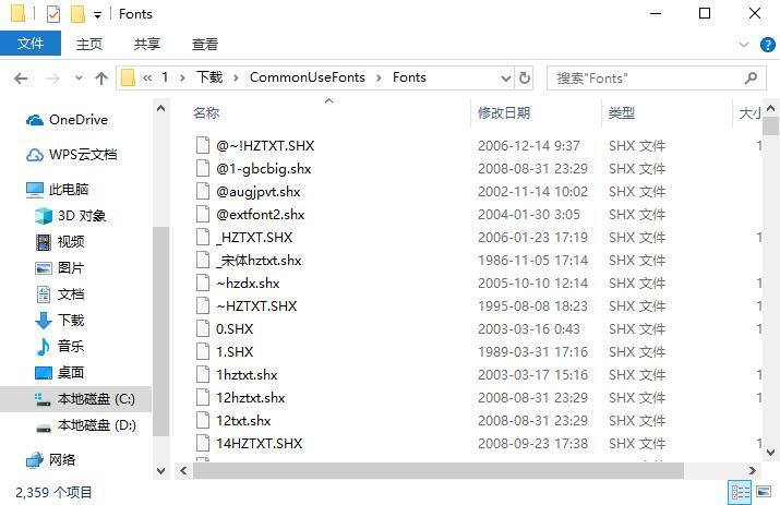 cad2008字体精品版中文版v1.0下载图片1