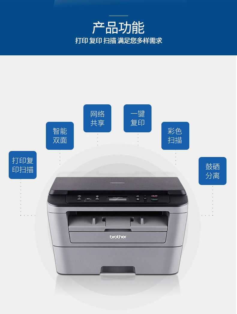 兄弟7010打印机驱动最新官网版v1.0下载?2: