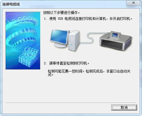 兄弟7010打印机驱动最新官网版v1.0下载?3: