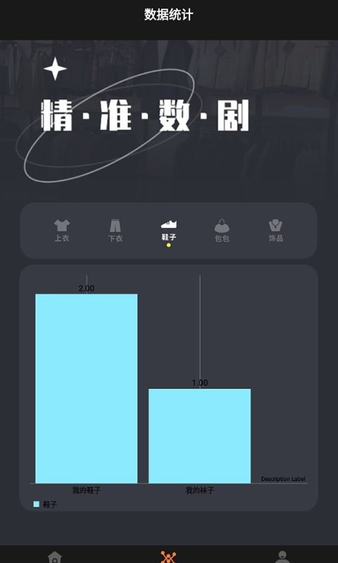 收纳物语2023最新正版v1.0.5下载图1: