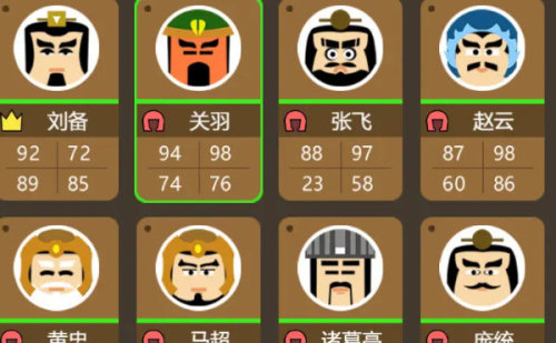 三国时代3体验版下载图2: