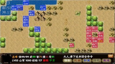 霸王的梦想v1.0.1.4原版下载图2: