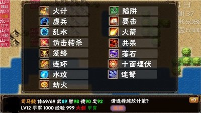 霸王的梦想v1.0.1.4原版下载图片1