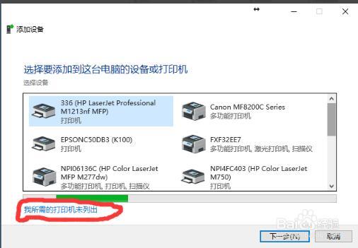 惠普HP LaserJet 1020 Plus打印机驱动最新版v1.0下载图1: