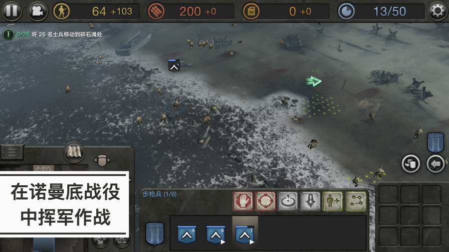 英雄连手游无限制版免付费版v1.1.1RC5-android下载图1: