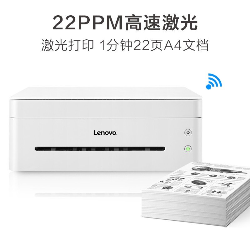 联想Lenovo M7268W驱动官方版v1.0下载图2: