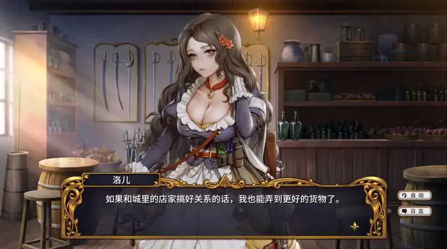 圣女战旗最新版安装v2.0.8下载图2: