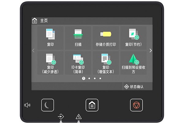 佳能MF641Cw打印机驱动最新版本v10.19.7下载图1: