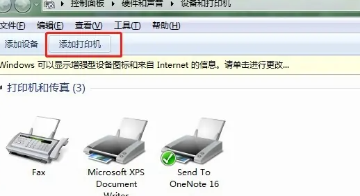 爱普生Epson L380驱动官方版(附使用方法)v1.0下载图1: