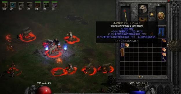 暗黑2重制版mod整合版v2.6下载图2: