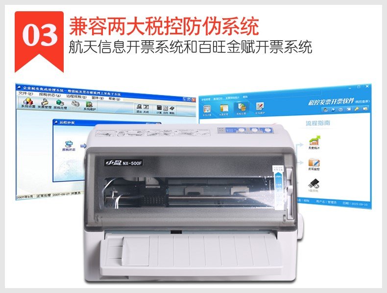 HP LaserJet 3015驱动官网版v1.0下载图3: