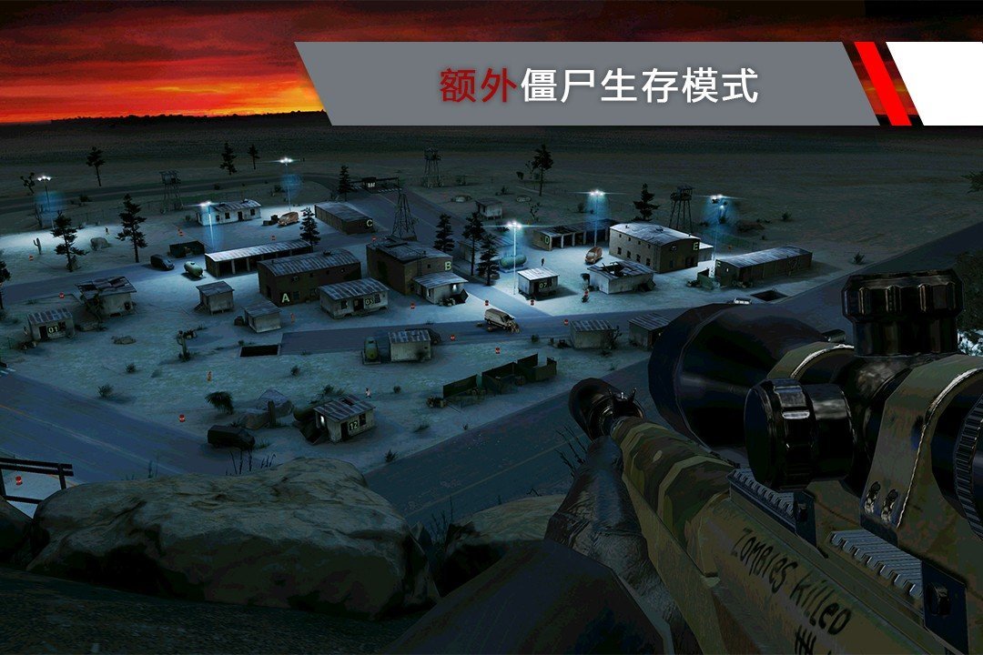 Sniper代号47狙击中文汉化版v1.5.0下载图2: