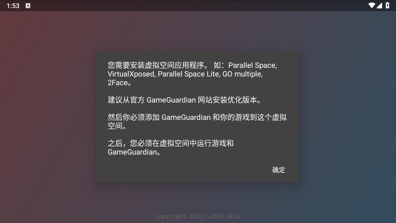 红ar中文版正版v20230228下载图2: