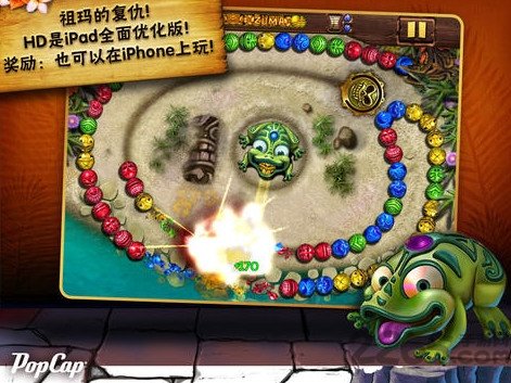 祖玛的复仇中文版手游v1.0.9下载图1: