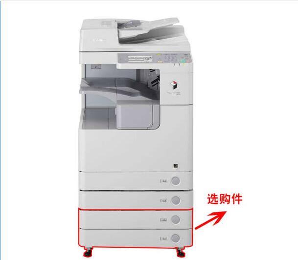 佳能Canon iR 2520i驱动免费版v1.0下载图1: