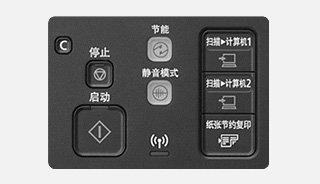 佳能Canon MF4700驱动最新电脑版v1.0下载图3: