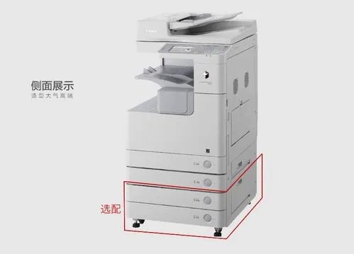 佳能Canon iR 2525i驱动最新版v1.0下载图3: