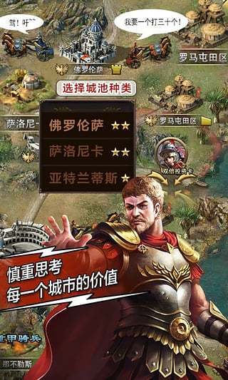 帝国时代4中文版免费v1.10.0下载图1: