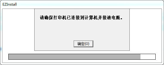 惠普m1005mfp打印机驱动程序最新版v1.0下载图2: