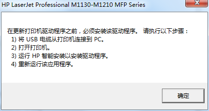 hp1216扫描驱动v1.0下载图2: