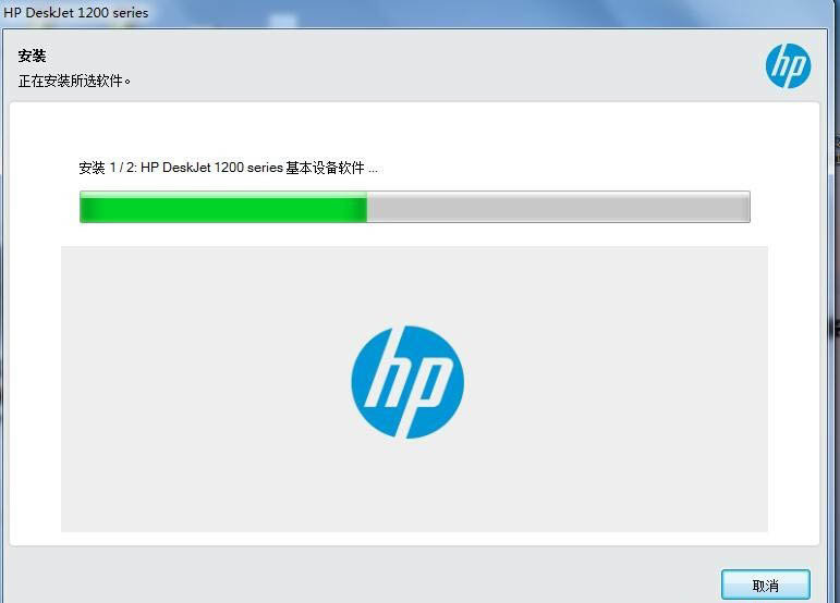 hp1216扫描驱动v1.0下载图1: