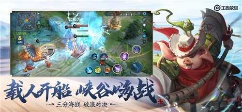 王者荣耀修改版无限点券手游v8.2.1.9下载图1: