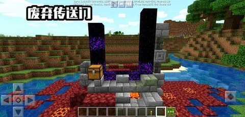 我的世界基岩版1.16正式版官方版v1.20.12.01下载图2: