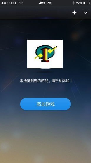 变速齿轮手机版免rootv4.23下载图2: