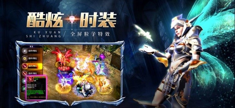 星纪元2奇迹手游最新版v1.0.0下载图1: