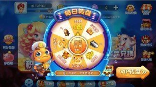 淘金捕鱼HD2023狂暴版安卓新版v1.0图1: