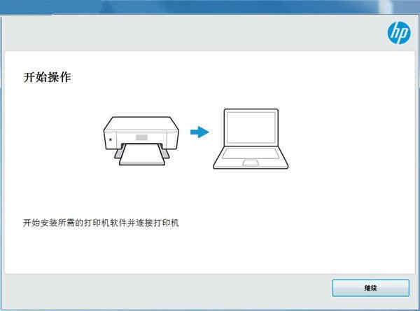 惠普HP LaserJet Pro M202dw驱动最新版v1.0下载图2: