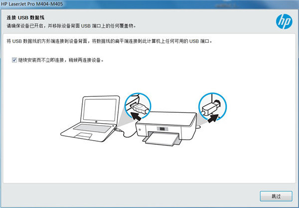 HP5200LX打印机驱动官网版v1.0下载图2: