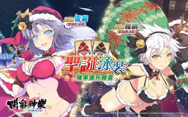 闪乱神乐手游汉化中文版v1.8.8.3下载图2: