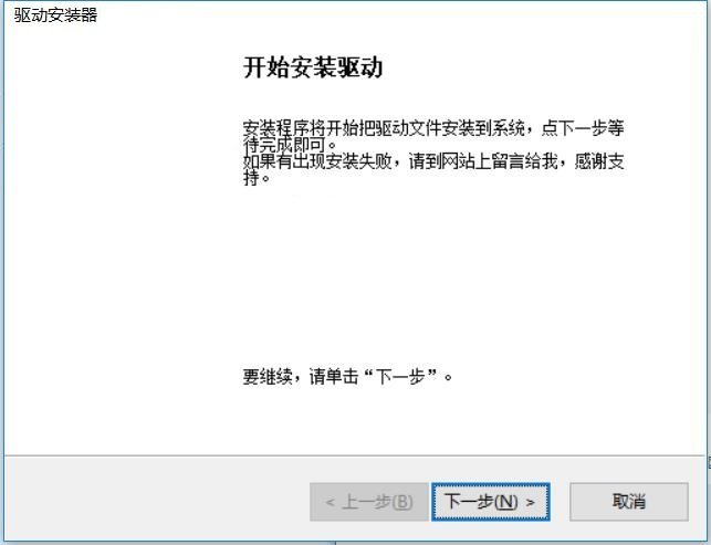 兄弟Brother DCPB7530DN驱动官方版v1.0下载图2: