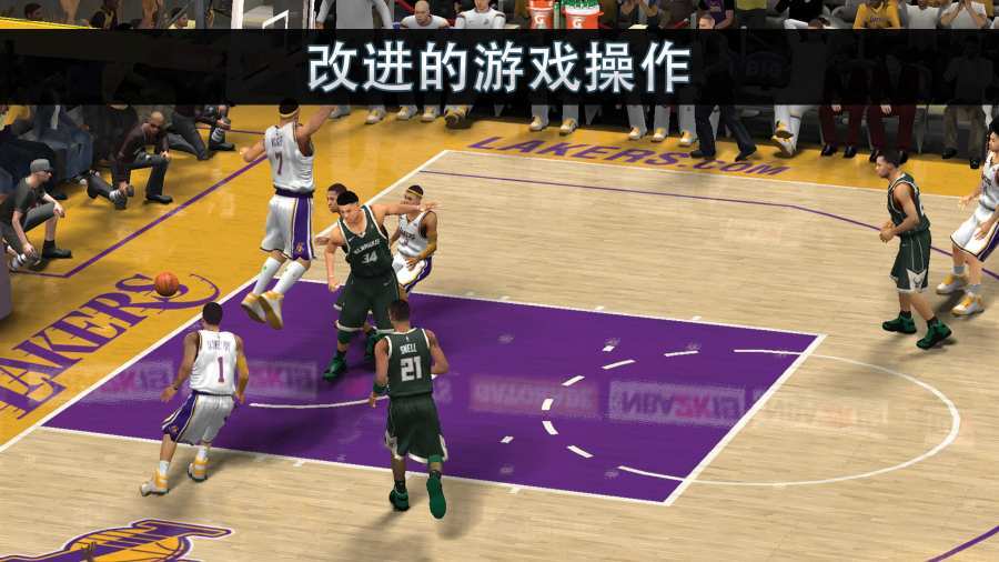 nba2k2021手游v5.31.2下载图1: