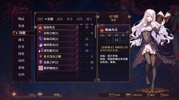 花园魔三国2曹魏篇安装v1.0.5下载图2: