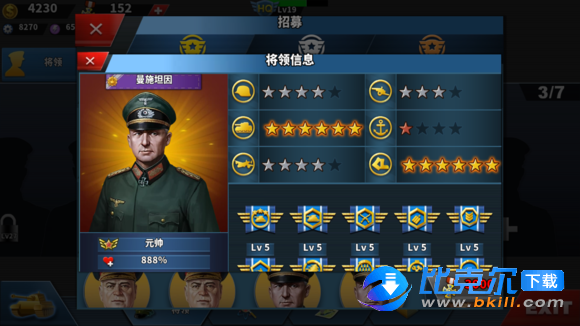 世界征服者4中国荣耀时刻MOD安卓版v1.4.0 下载图2: