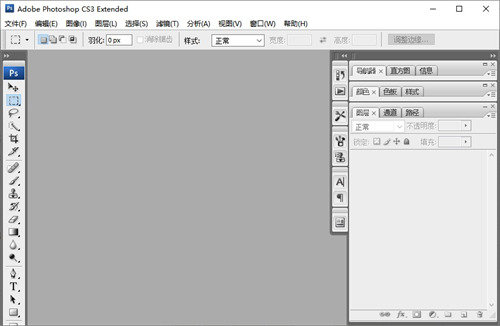 PhotoshopCS3绿色版免安装版v10.0.1下载?2: