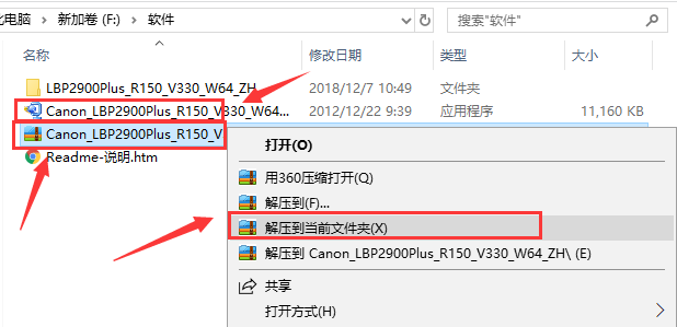 佳能MG3680打印机驱动官方版正版v3.30下载?3: